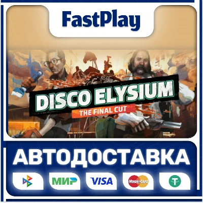 🟦Disco Elysium - The Final Cut🟦🎁STEAM GIFT🎁🚀AUTO🚀