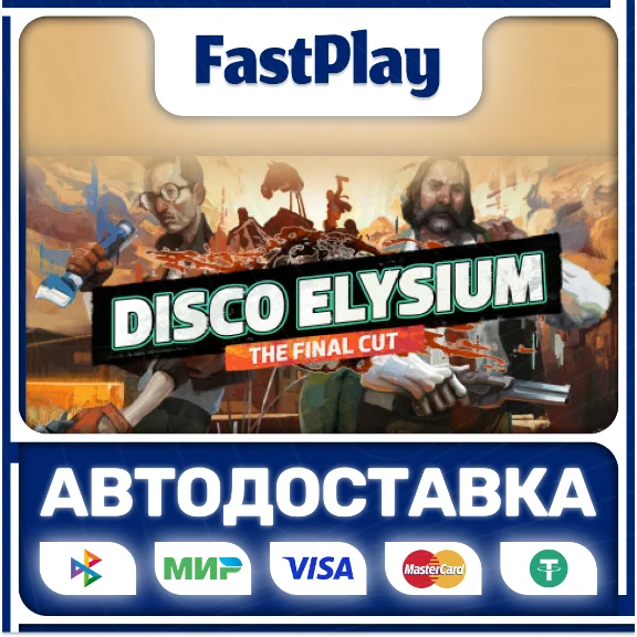 🟦Disco Elysium - The Final Cut🟦🎁STEAM GIFT🎁🚀AUTO🚀