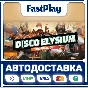 🟦Disco Elysium - The Final Cut🟦🎁STEAM GIFT🎁🚀AUTO🚀