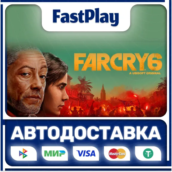 far cry 6 steam gift 