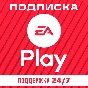 ПОДПИСКА EA PLAY㊙️PS4/PS5🎁УКРАИНА