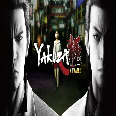 🧸 Yakuza Kiwami ✅ GOG 🧸 (PC)