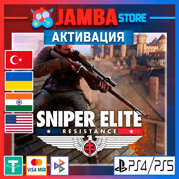 🌟Sniper Elite: Resistance | PS4/PS5 | Выбор региона🌟