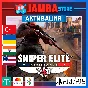 🌟Sniper Elite: Resistance | PS4/PS5 | Выбор региона🌟