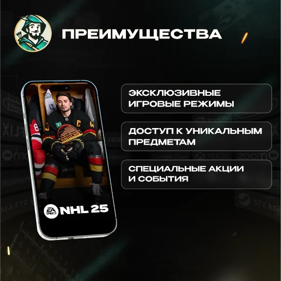 🏒 NHL 25 KEY ️❄️ DELUXE EDITION ❄️ XBOX🌏 GLOBAL