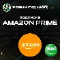 AMAZON PRIME SUBSCRIPTION 3-12 MONTHS / SAUDI ARABIA