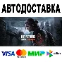 The Last of Us Part II Remastered 🔵 STEAM All regions