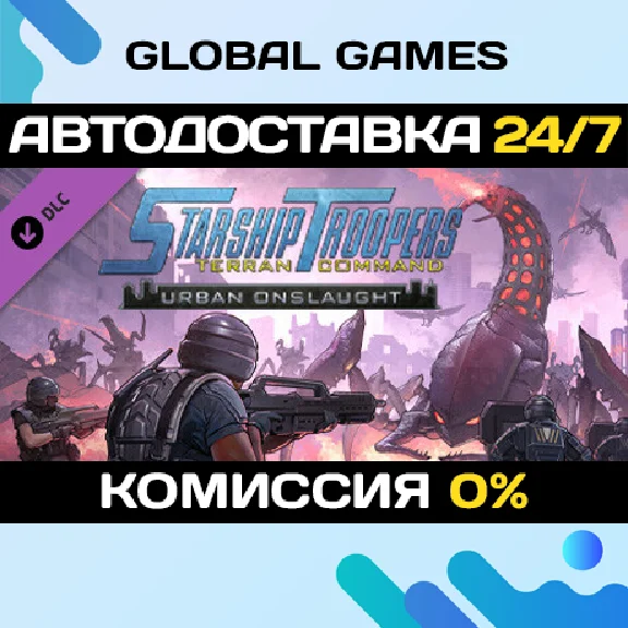 Starship Troopers: Terran Command - Urban Onslaught 🚀