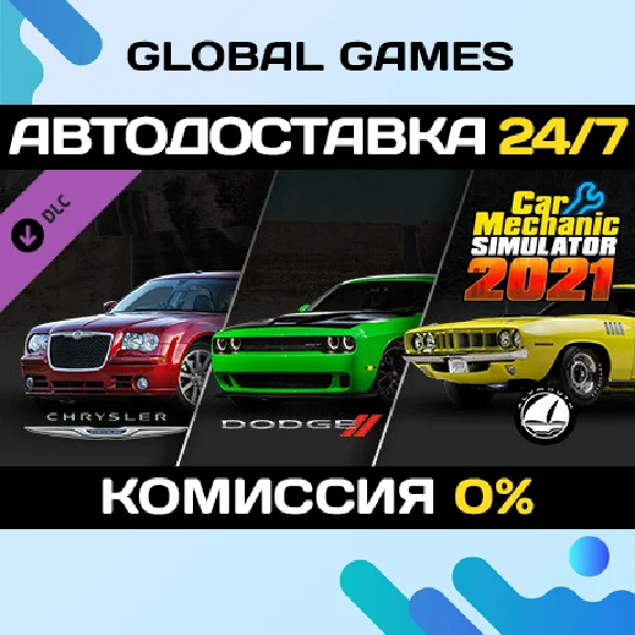 Car Mechanic Simulator 2021 Dodge Plymouth Chrysler DLC