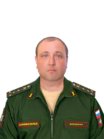 RF Armed Forces Office Uniform Designer Photoshop (PSD)