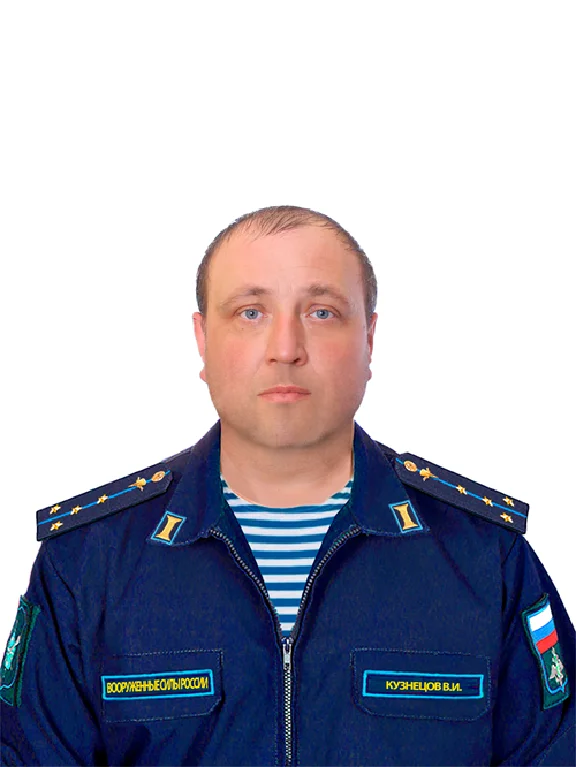RF Armed Forces Office Uniform Designer Photoshop (PSD)