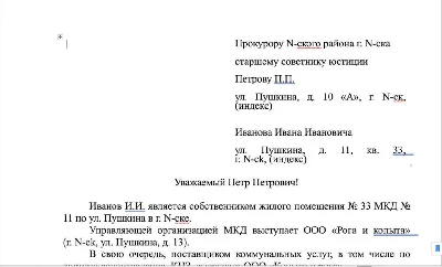 Complaint to the prosecutor´s office against the RSO, U