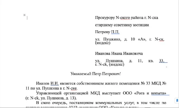 Complaint to the prosecutor´s office against the RSO, U