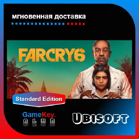 Far Cry 6 | Offline | Ubisoft | Region Free
