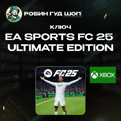 ⚽️EA SPORTS FC 25 ULTIMATE⚽️GLOBAL🔑KEY