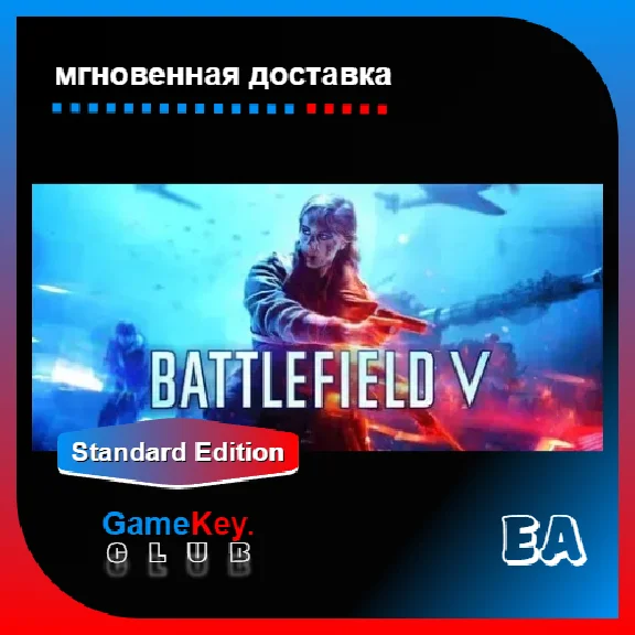 🔥 Battlefield V | Полный доступ | Origin EA