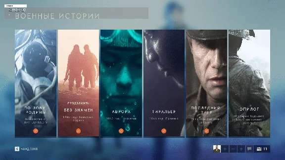 🔥 Battlefield V | Полный доступ | Origin EA