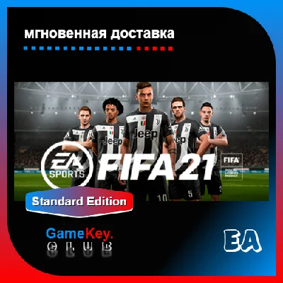 FIFA 21 ⚽ OFFLINE ⚽ REGION FREE