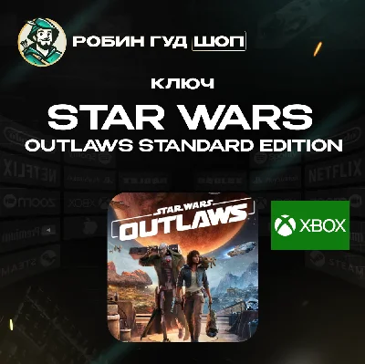КЛЮЧ XBOX🌌STAR WARS OUTLAWS🌌STANDARD EDITION🌏GLOBAL