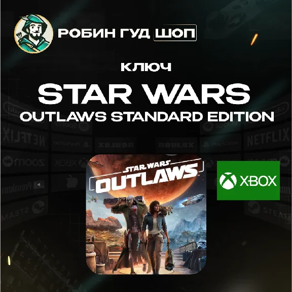КЛЮЧ XBOX🌌STAR WARS OUTLAWS🌌STANDARD EDITION🌏GLOBAL