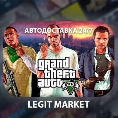 Grand Theft Auto V Enhanced+LEGACY - RU+МИР