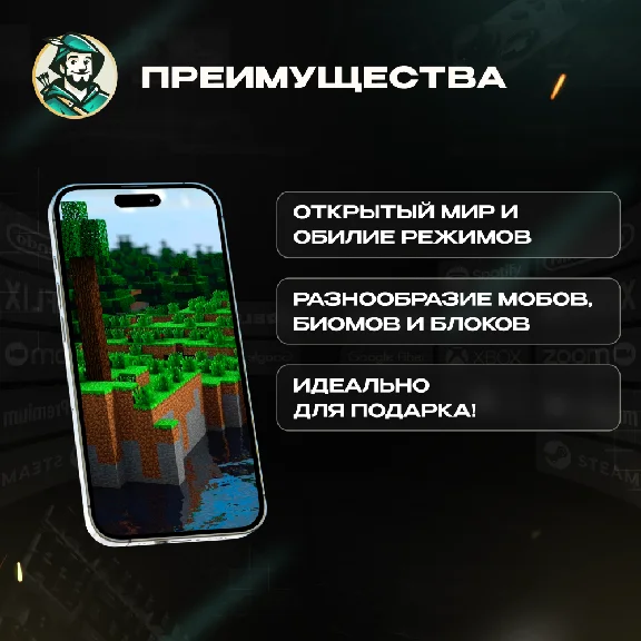 КЛЮЧ⛏️MINECRAFT JAVA + BEDROCK EDITION⛏️ДЛЯ PC/Mac 💎