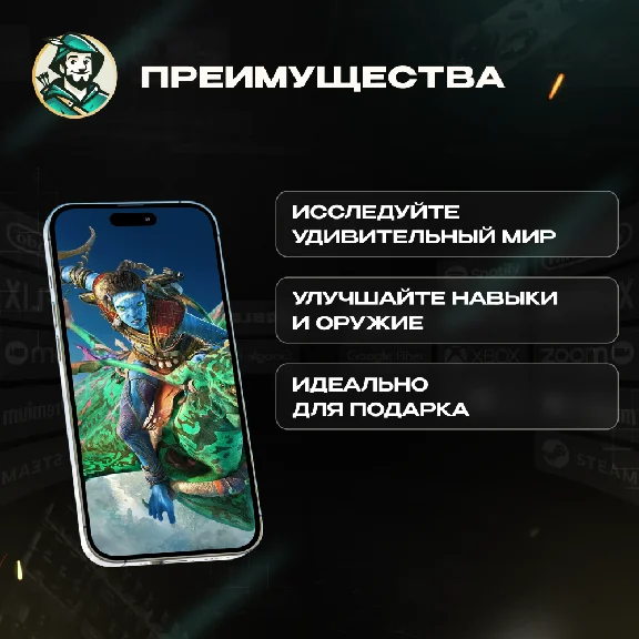 🟢КЛЮЧ XBOX🌌AVATAR FRONTIERS OF PANDORA🌌GLOBAL🌏