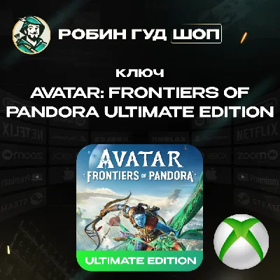 ⭐AVATAR FRONTIERS OF PANDORA ULTIMATE⭐ XBOX KEY⭐ GLOBAL
