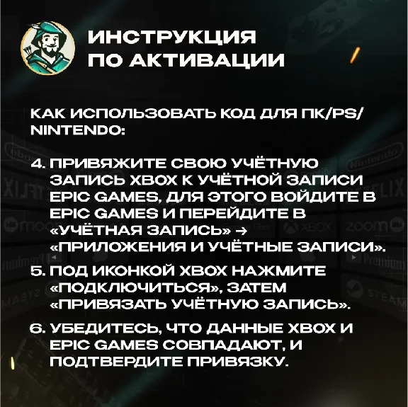 😎FORTNITE🏆VOIDLANDS EXILE QUEST PACK🎯XBOX🔴ТУРЦИЯ