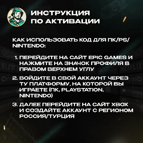 😎FORTNITE🏆VOIDLANDS EXILE QUEST PACK🎯XBOX🔴ТУРЦИЯ
