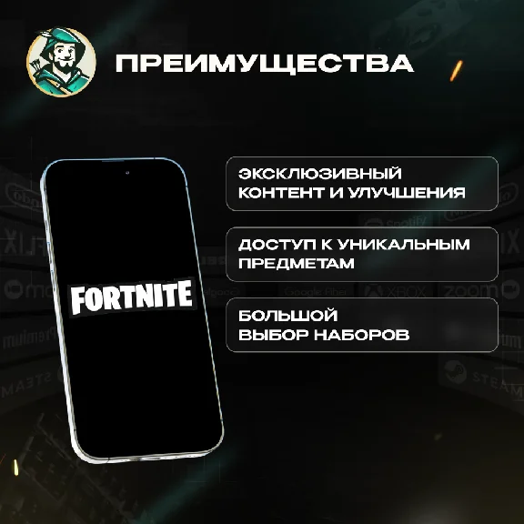 😎FORTNITE🏆VOIDLANDS EXILE QUEST PACK🎯XBOX🔴ТУРЦИЯ
