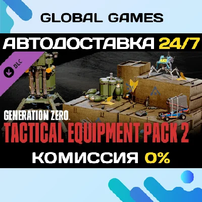 Generation Zero® - Tactical Equipment Pack 2 DLC STEAM