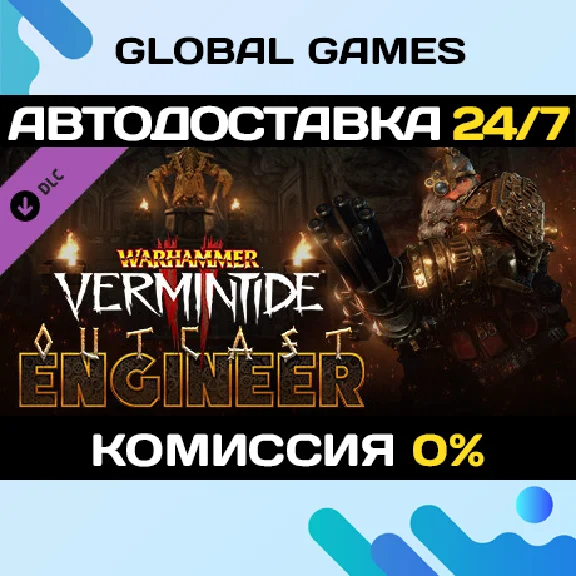 Warhammer: Vermintide 2 - Outcast Engineer Career DLC🚀