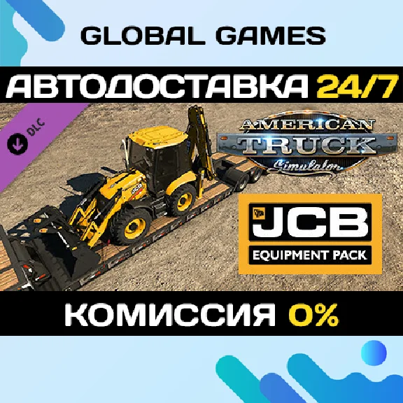 American Truck Simulator - JCB Equipment Pack DLC 🚀