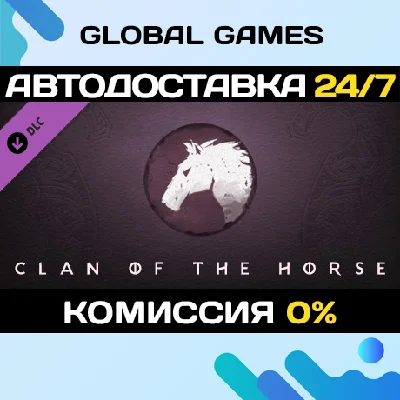 Northgard - Svardilfari, Clan of the Horse DLC STEAM 🚀