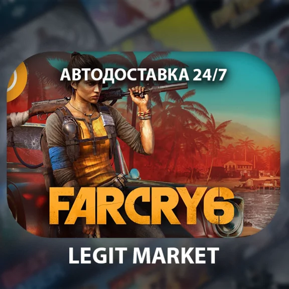 Far Cry 6 - AUTO DELIVERY / WORLD