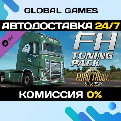 Euro Truck Simulator 2 - FH Tuning Pack DLC STEAM 🚀