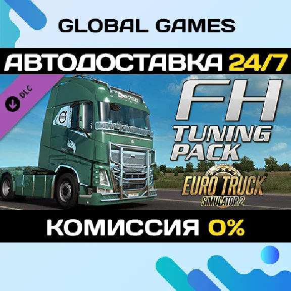 Euro Truck Simulator 2 - FH Tuning Pack DLC STEAM 🚀