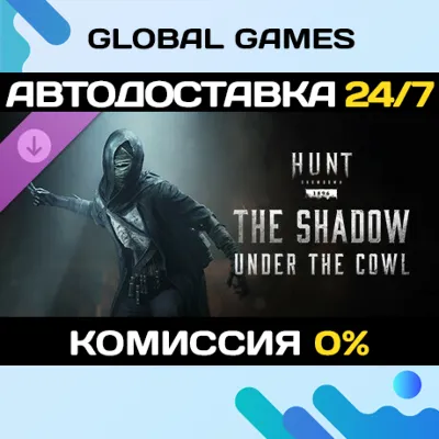 Купить Hunt: Showdown 1896 - The Shadow Under the Cowl DLC 🚀
