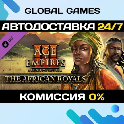 Age of Empires III: DE - The African Royals DLC STEAM🚀