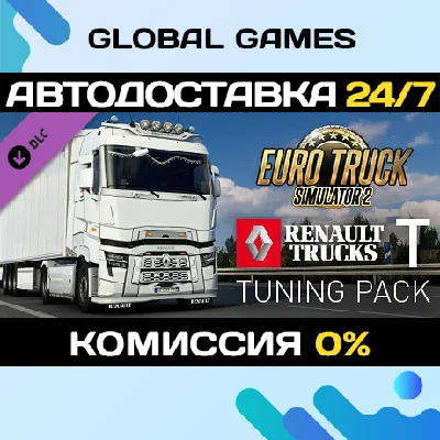 Euro Truck Simulator 2 - Renault Trucks T Tuning Pack