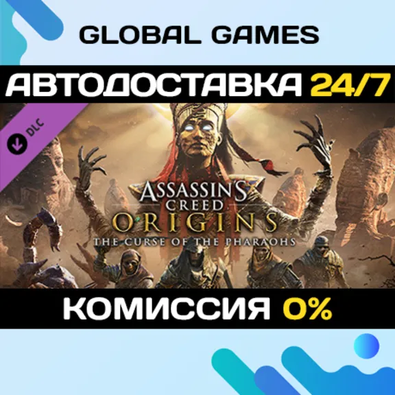 Assassin&acute;s Creed® Origins - The Curse Of The Pharaohs
