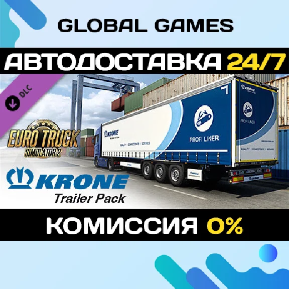 Euro Truck Simulator 2 - Krone Trailer Pack DLC 🚀