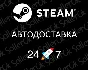 ✅Balatro• RU/UA/KZ ⚡ АВТО