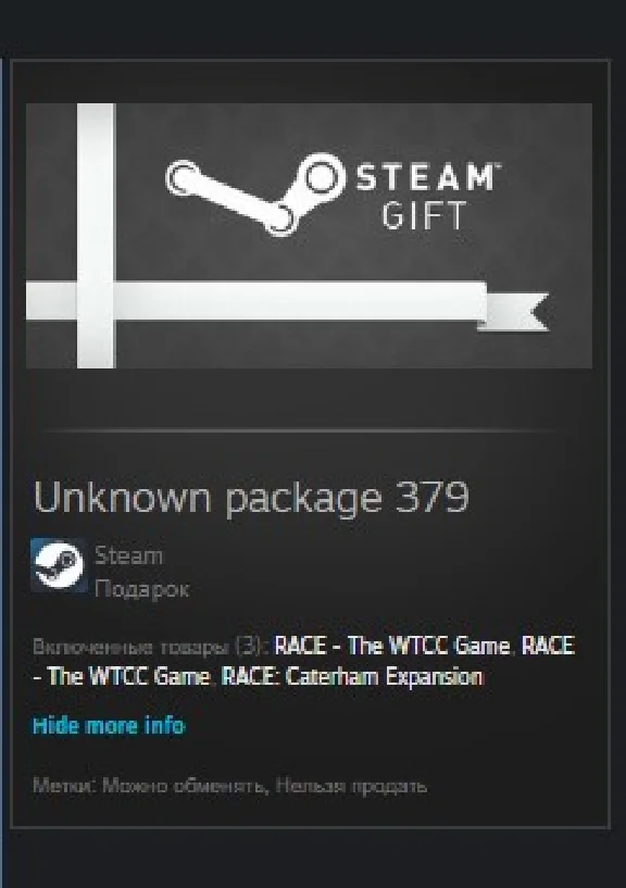 Race - The WTCC Game + Caterham Expansion ВСЕ СТРАНЫ