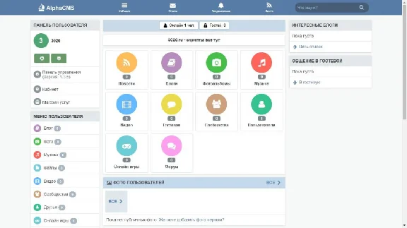 CMS Социальной сети