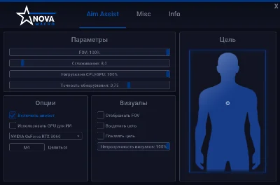 [NovaMacro] Marvel Rivals Aim Assist CIS