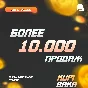 ⭐Донат Россия Пополнение баланса League of Legends RU ⭐