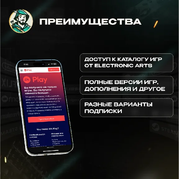 🔑КЛЮЧ XBOX🔴EA PLAY🟣12 МЕСЯЦЕВ🌍GLOBAL