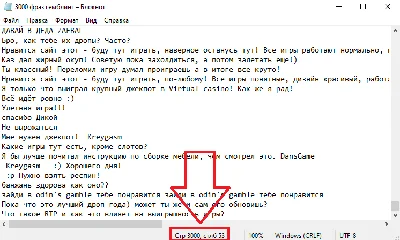 3000 phrases from streams (betting/gambling) RU